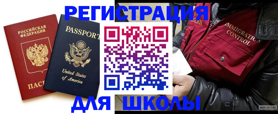 прописка для военкомата в Тулуне